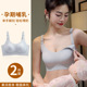 哺乳痕内衣孕期产后薄款 大胸显小兔儿上开扣聚拢防下垂喂奶文胸