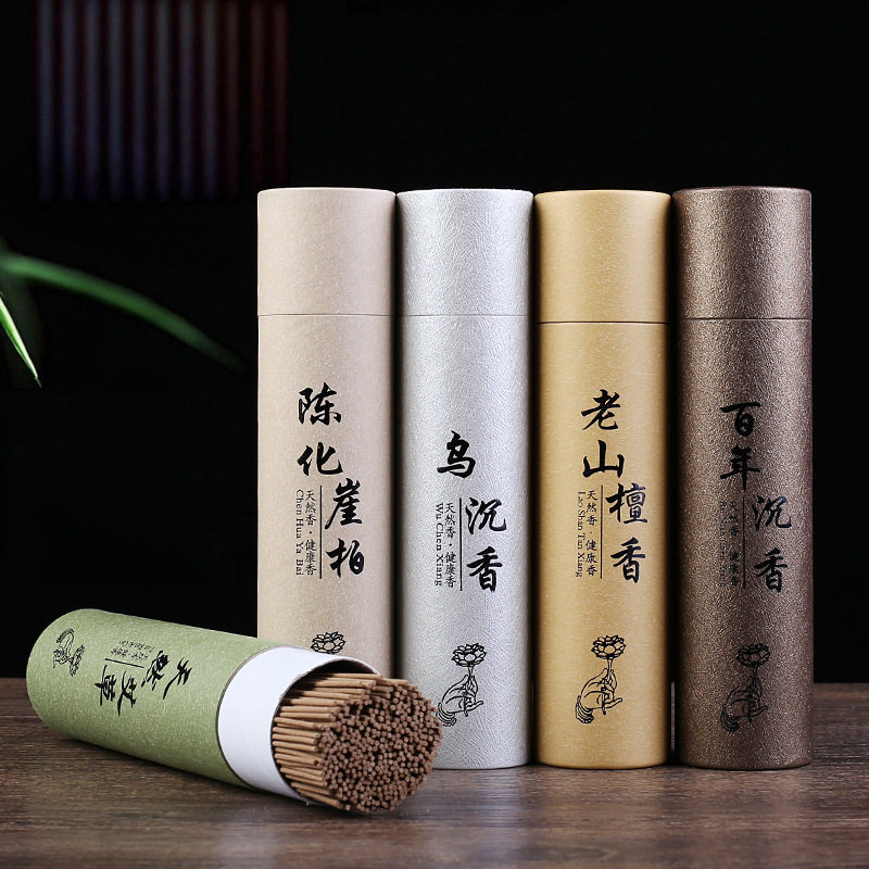 200克线香沉香檀香熏香艾草卧香家用室内香薰香料直供,家居饰品,香托/香盘/香座/香插,淘宝优惠券,粉丝福利购,淘宝优惠卷