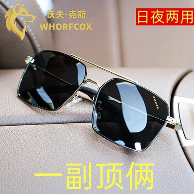 复古方框开车专用偏光防紫外线