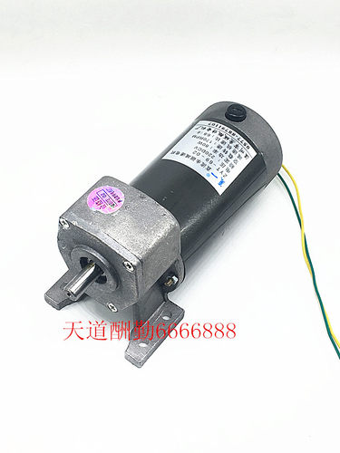 夏一直流永磁减速电机ZYT-69-01/02/04/ DC220V/80W/60W/马达调速