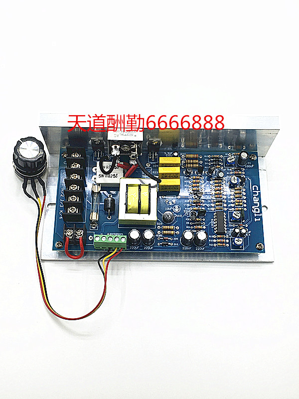 DC1HP直流电机/马达控制板/电路板永磁/调速器750W/500W/370W/200
