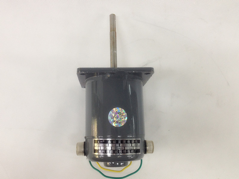 直流电动机系列永磁可调长轴