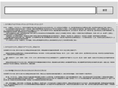 575基于ssh的搜索引擎的与实现javawebjsp计算机源码程序开发