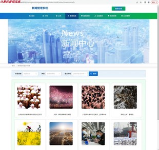 springboot新闻资讯发布网站Javaweb文章投稿系统vue程序设计ssm
