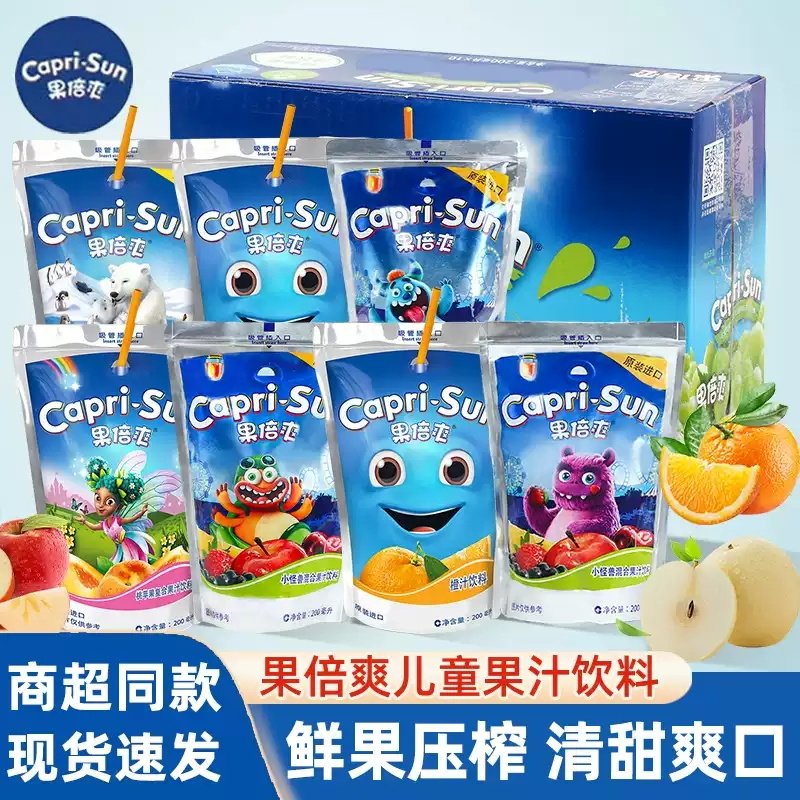 果倍爽进口果汁复合果汁饮料网红儿童饮品200ml袋装整箱特价批发