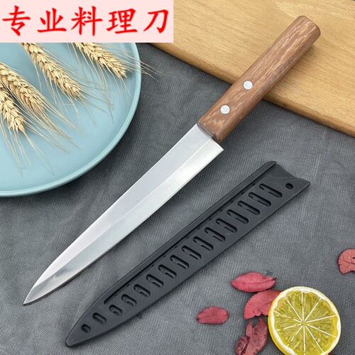 特殊用途刀