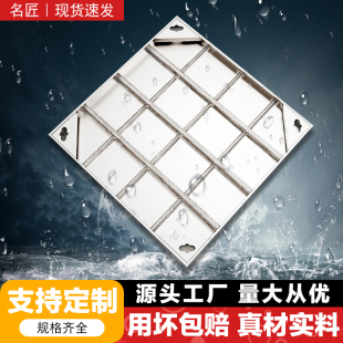 304不锈钢隐形井盖方形下水道篦子庭院铺砖装饰下沉式沙井窨井盖