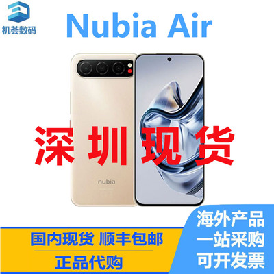 nubia/努比亚 Air 国际版 海外版 智能手机安卓系统全新正品 新款