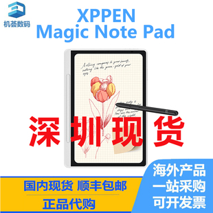 XPPEN Magic Note Pad 国际版平板电脑 彩色纸感屏平板海外版新品
