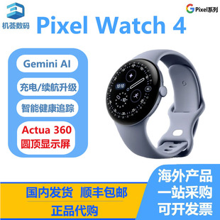 4代心率跟踪健身电池续航高性能运动手表 Watch 谷歌Google Pixel