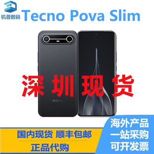 Pova Slim原生安卓智能手机全新正品 Slim Spark 国际版 传音Tecno