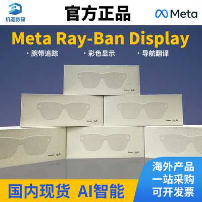 雷朋Meta RayBan Gen2 2代AI智能眼镜语音控制蓝牙眼镜原封正品