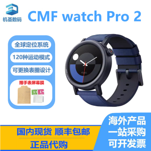 3Pro CMF watch Nothing pro2智能手表降噪蓝牙通话心率侦测