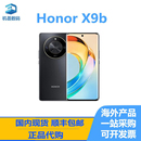 荣耀 智能5G手机 X9b 国际版 内置谷歌原生系统 海外版 honor