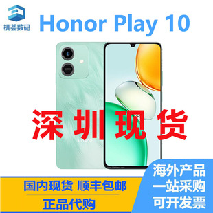 国际版 新品 荣耀 港澳代购 Play 全新正品 honor 智能手机