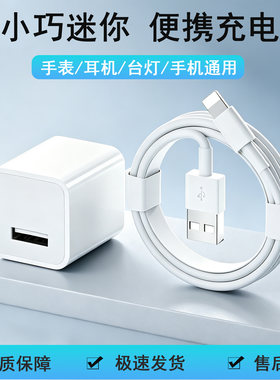 5W1AUSB-A充电头usb小功率通用