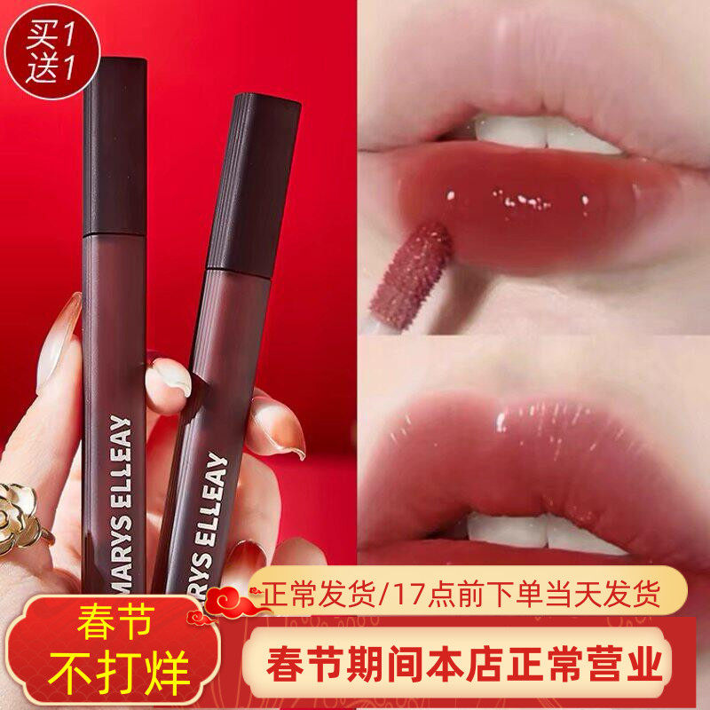 小黑镜唇釉水光镜面不掉色不沾杯水光镜面口红女学生平价正品官方