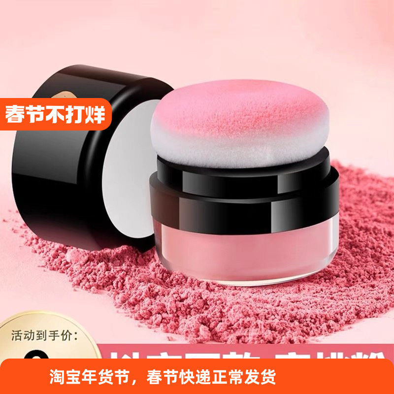 懒人气垫腮红粉女元气胭脂桃粉橘自然2025新款晒红膨胀收缩色正品