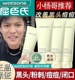 小杨哥七老板推荐 抖音同款 氨基酸洗面奶控油清洁温和不刺激洁面乳