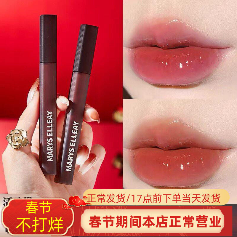 正品大牌唇釉镜面唇釉镜面水光持久不沾杯不掉色显白口红防水女官