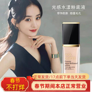 u先试先用粉底液沁水持妆粉底油皮干皮遮瑕保湿持久控油不易脱妆