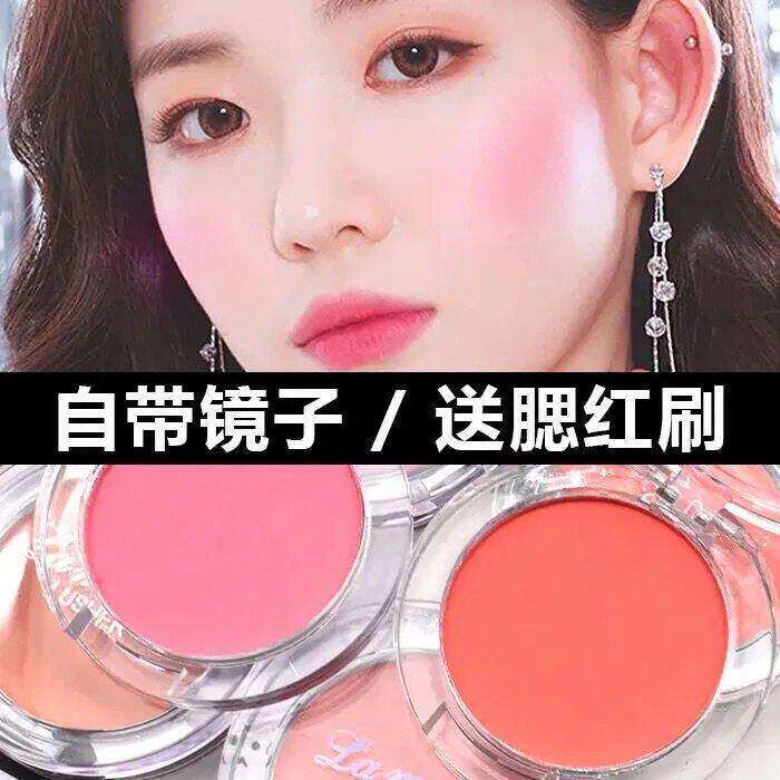 网红单色冰块腮红高光修容腮红盘膨胀收缩色初学者持久裸妆胭脂