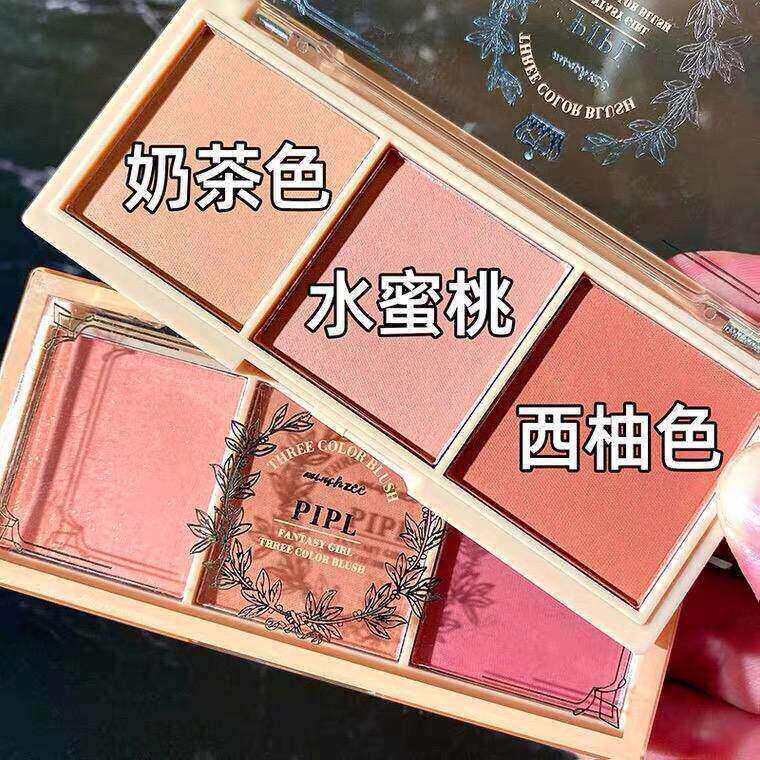 三色腮红高光一体眼影盘