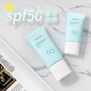 SPF50高倍防晒霜隔离霜防紫外线防水防汗敏感肌肤可用 氏 屈臣