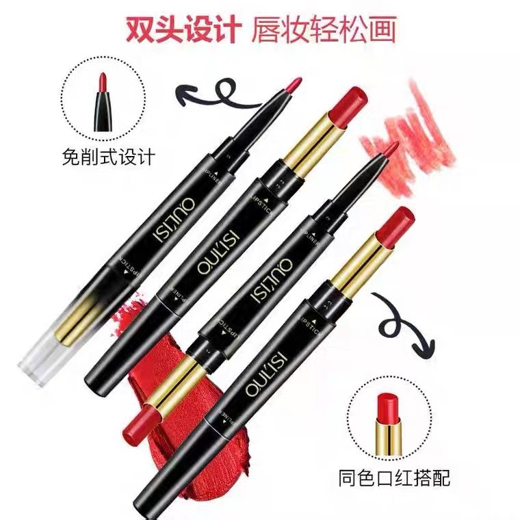 欧丽丝口红笔唇线笔女持久不易脱色勾线双头旋转唇笔哑光画口红,彩妆/香水/美妆工具,唇笔/唇线笔,淘宝优惠券,粉丝福利购,淘宝优惠卷