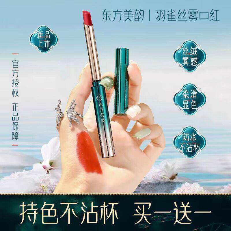 口红丝绒哑光雾面唇釉不易沾杯不掉色持久滋润显白唇膏女正品
