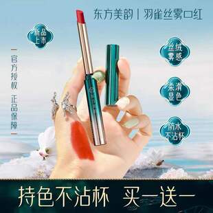 口红丝绒哑光雾面唇釉不易沾杯不掉色持久滋润显白唇膏女正品