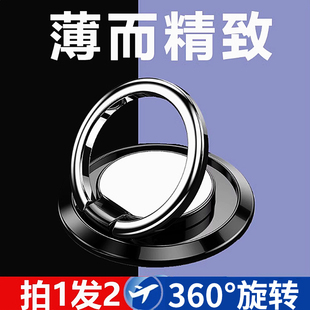 手机指环扣强力粘贴式挂环扣手机支架指环通用宽各机型外壳指环扣
