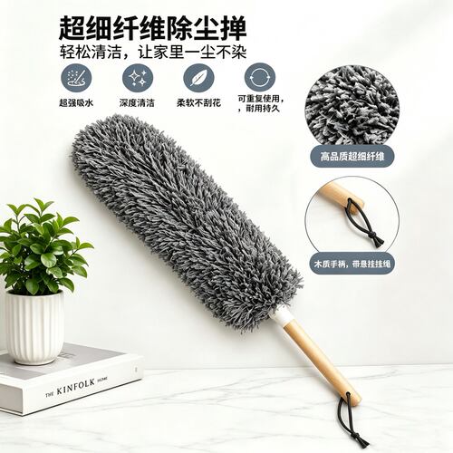超细纤维静电伸缩除尘掸