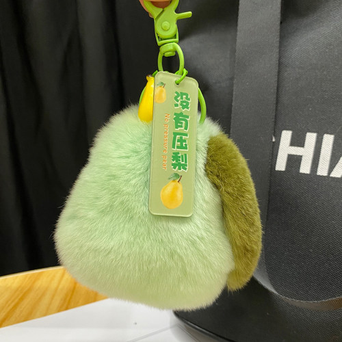 獭兔毛没有压梨包包挂件