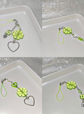 手作绿色四叶草串珠手机链花海ins咕链耳机串珠链卡册手账本挂饰