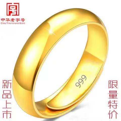 情侣其他日韩香港免税999