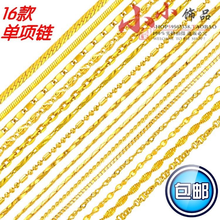越南沙金24K金项链男女正品999镀黄金色素链子久不掉色裸链锁骨链