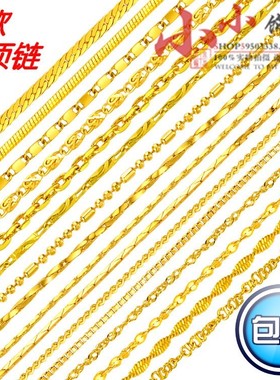 越南24k金项链女999色素