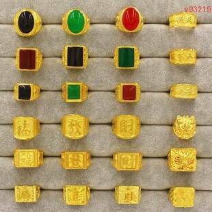 仿真黄金越南黄铜镀金24k不掉色999福字首饰六字真言沙金戒指男士