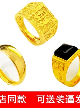 久不掉色越南沙金纯黄铜仿真戒指