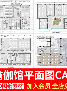 普拉提瑜伽馆平面图现代室内设计平面布置图CAD教室工作室会所