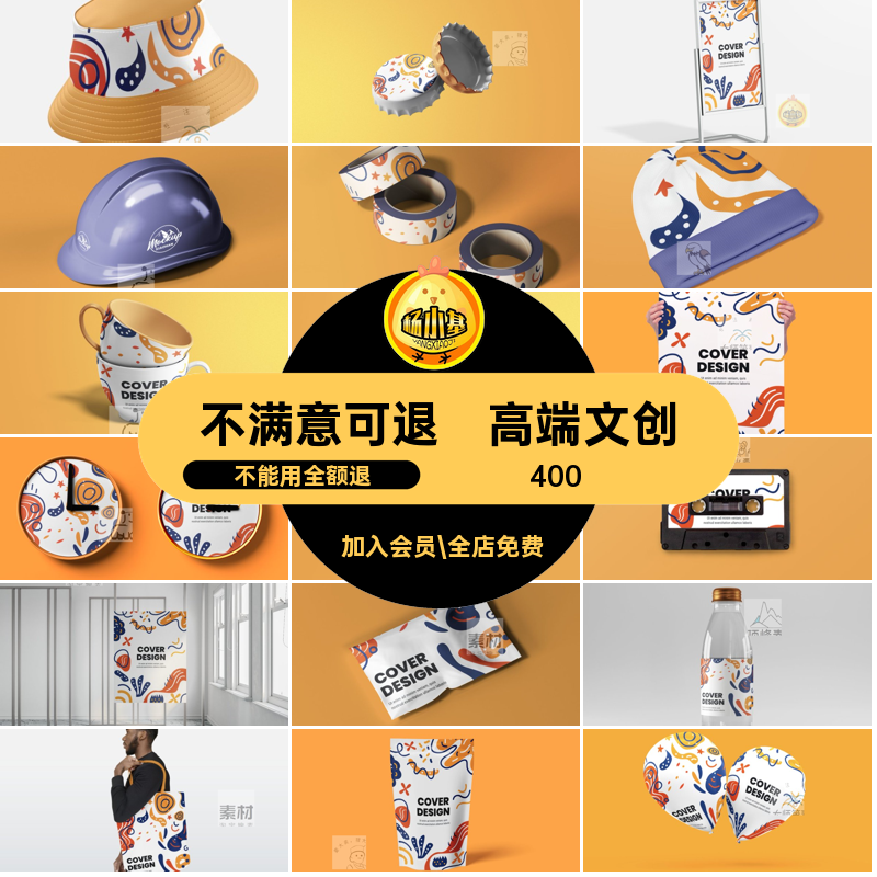 模型贴图提案创作业vi店铺高端样机品牌psd企业文店铺模型店铺