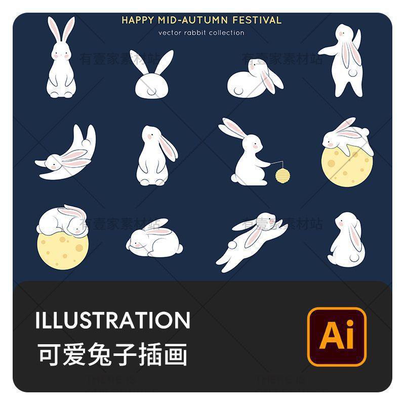 卡通可爱动物宠物兔子玉兔中国传统中秋节主题插画AI矢量设计素材