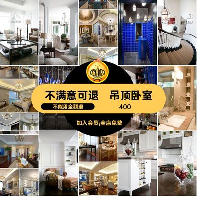 欧式装修风格客厅餐厅吊顶卧室家装效果图简欧北欧室内装修设计图