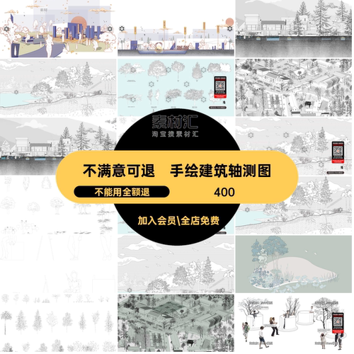 清新矢量图动物线稿风素材合集PSAI景观植物建筑PNG免扣立