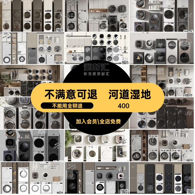 2025公园景观滨水滨河河道湿地规划设计方案文本SU模型CAD图纸PSD