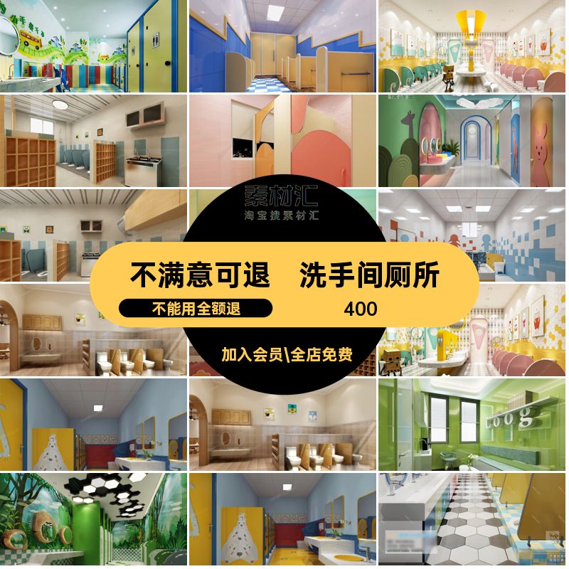 幼儿园卫生间3D模型效果图厕所洗手盆儿童小便池洗手间3DMAX3DMAX