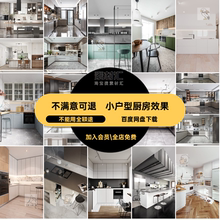 现代厨房效果装修设计轻空间家装图片风格整体橱柜小户型北欧奢