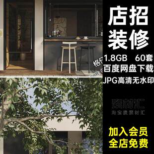 门头门面餐厅小吃工装餐饮店面设计效果60套装修设计招牌效果图