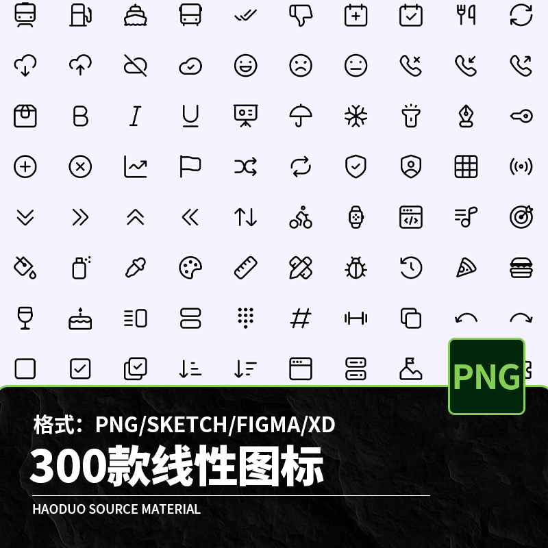300款常用日常线性各行业icon图标png免扣图片设计素材sketch fig